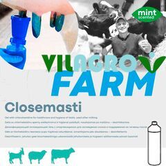 Farm Closemasti  - ცურის მოწველის შემდგომ დასამუშავებელი სითხე